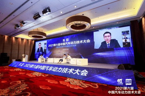 聚焦混動技術發展 2021第六屆中國汽車動力技術大會落幕與技術咨詢展望