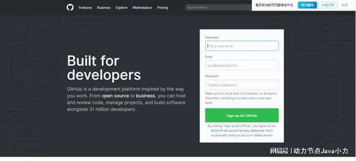 免費(fèi)學(xué)Java軟件開(kāi)發(fā)必收藏的5大學(xué)習(xí)網(wǎng)站