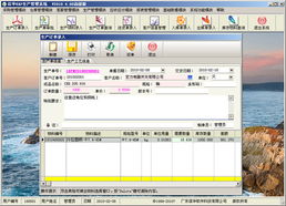 軟件開發求購信息 需求、渠道與注意事項