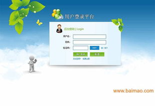 山西太原直銷軟件開發公司 專業直銷系統與軟件開發服務