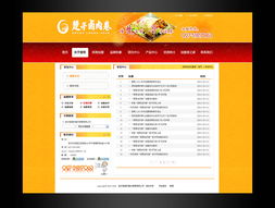 探索武漢數(shù)字服務(wù)生態(tài) 從網(wǎng)站建設(shè)到軟件開發(fā)的全面解析